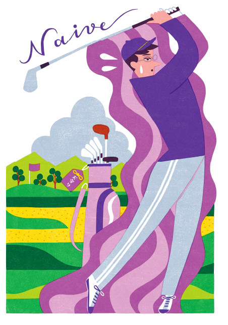 プレー集中型「ナイーブゴルファー」タイプ